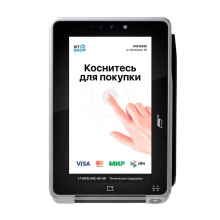 NEXGO UN20 - ПОС-терминал для вендинговых аппаратов